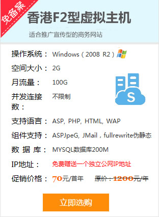 �ⱸ������IP��������