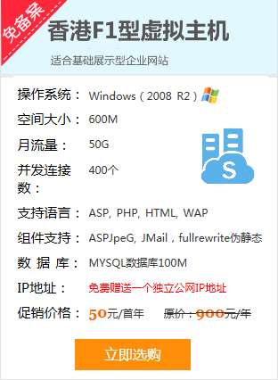 �ⱸ������IP��������